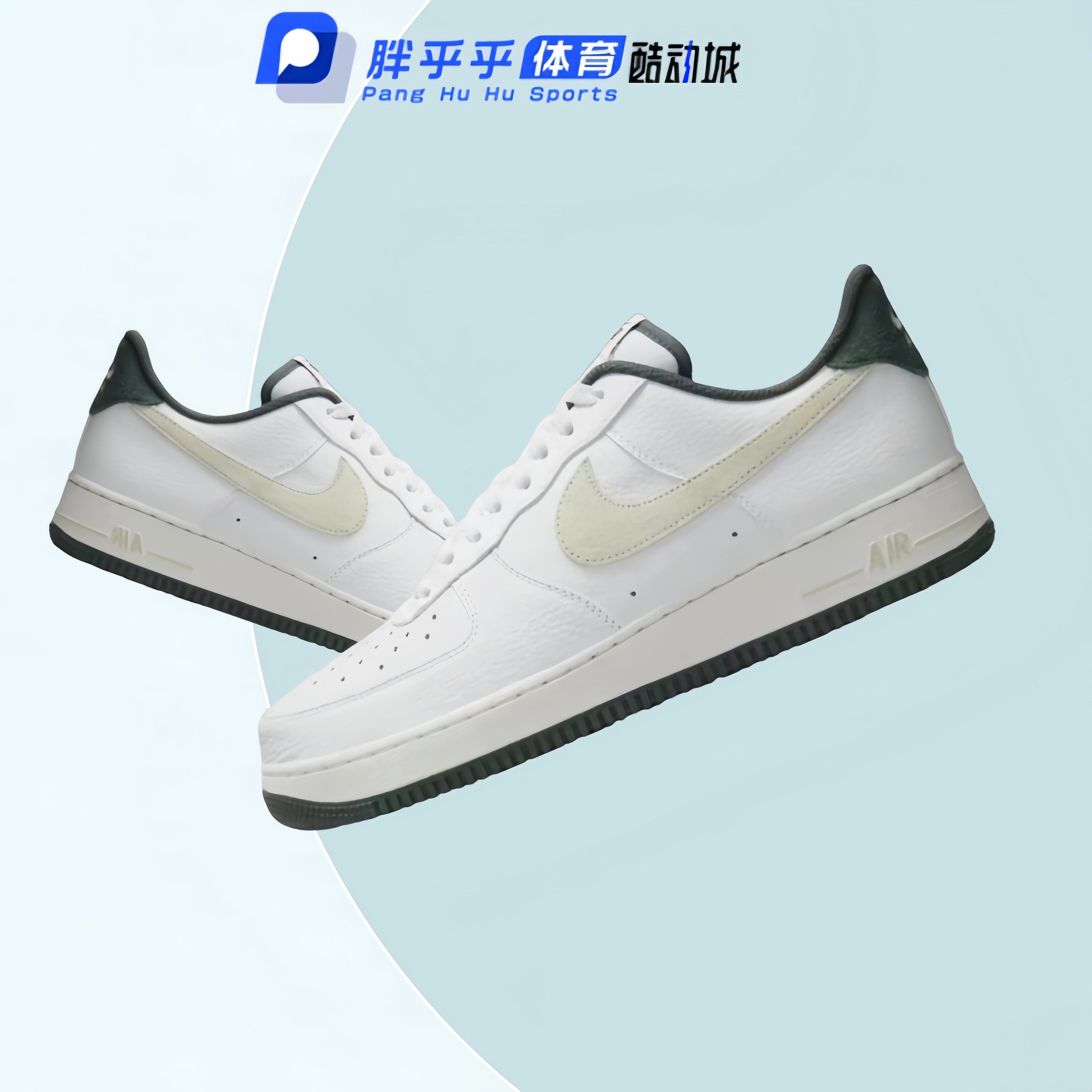 Nike AirForce1耐磨透气低帮板鞋男款白色HF1939-100