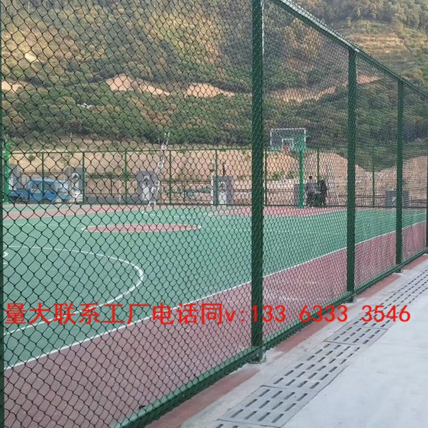 球场围网学校操场足球体育场围网笼式篮球场隔离防护栏铁丝网围栏