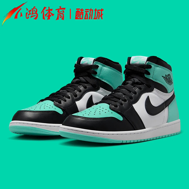 小鸿体育Air Jordan 1 AJ1 黑薄荷绿 高帮 复古篮球鞋DZ5485-130