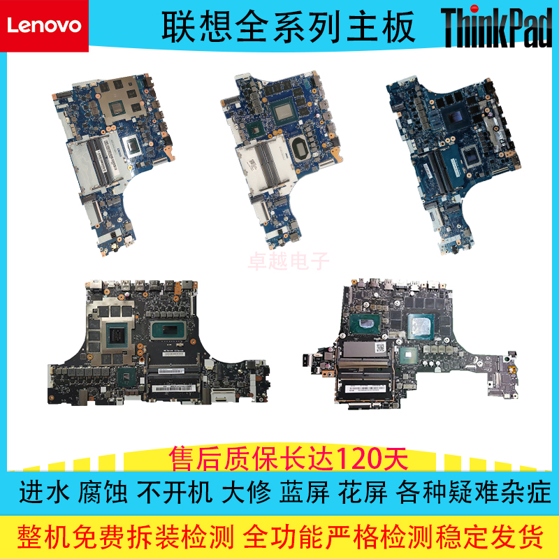 Lenovo/联想 Legion Y9000X K R2020 GRX LA-J061P L19M4PG0 主板