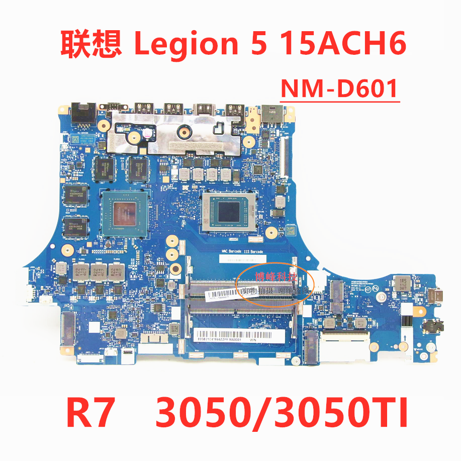 lenovo/联想 Legion 5 15ACH6主板NM-D601 NM-D281 NM-E481 R7