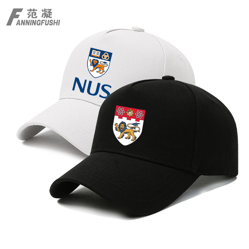 新加坡管理国立科技设计南洋理工大学名校留学生纪念棒球鸭舌帽子