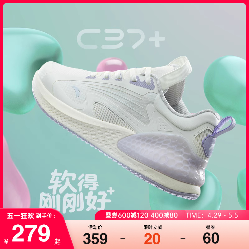 安踏C37+跑鞋女鞋官方旗舰春季新款减震轻便休闲运动鞋女款跑步鞋