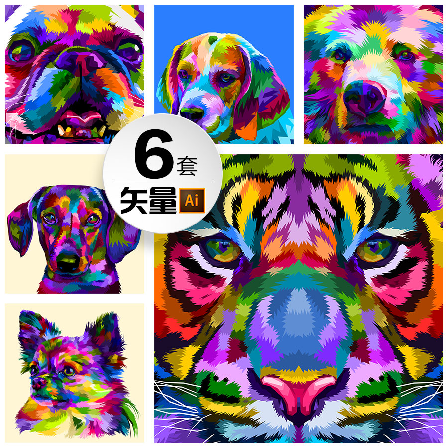 彩虹五彩几何抽象色块动物小狗狸猫老虎装饰画芯插画平面设计素材