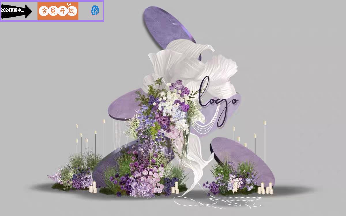 灰紫色纸花元素高端婚礼效果图紫色小众婚礼唯美场景设计素材ps
