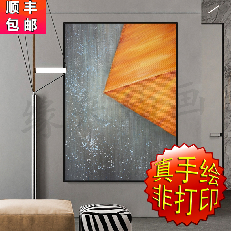 纯手绘油画抽象厚刀橙叶空间入户玄关简约现代走廊道立体竖版挂壁