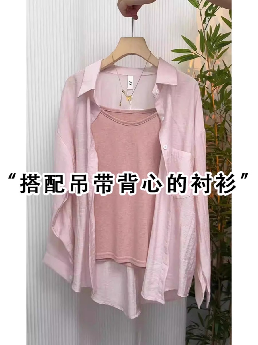 粉色防晒衬衫女2024新款搭配吊带背心高级感宽松薄款衬衣开衫外套