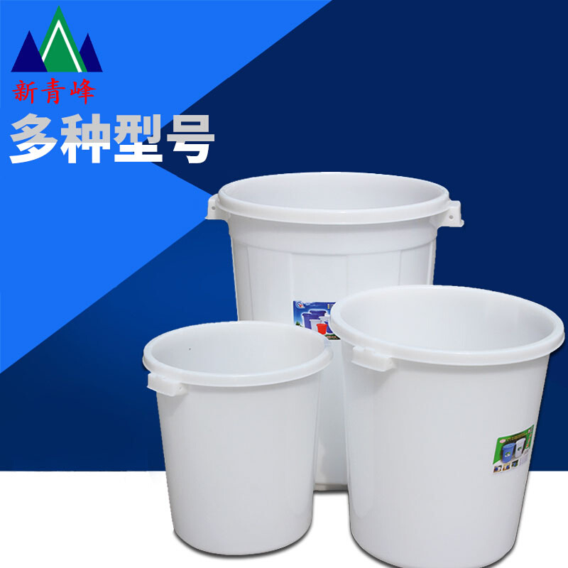 大桶子白色工业塑料桶储水桶垃圾桶大号大水桶加厚圆形带盖家用