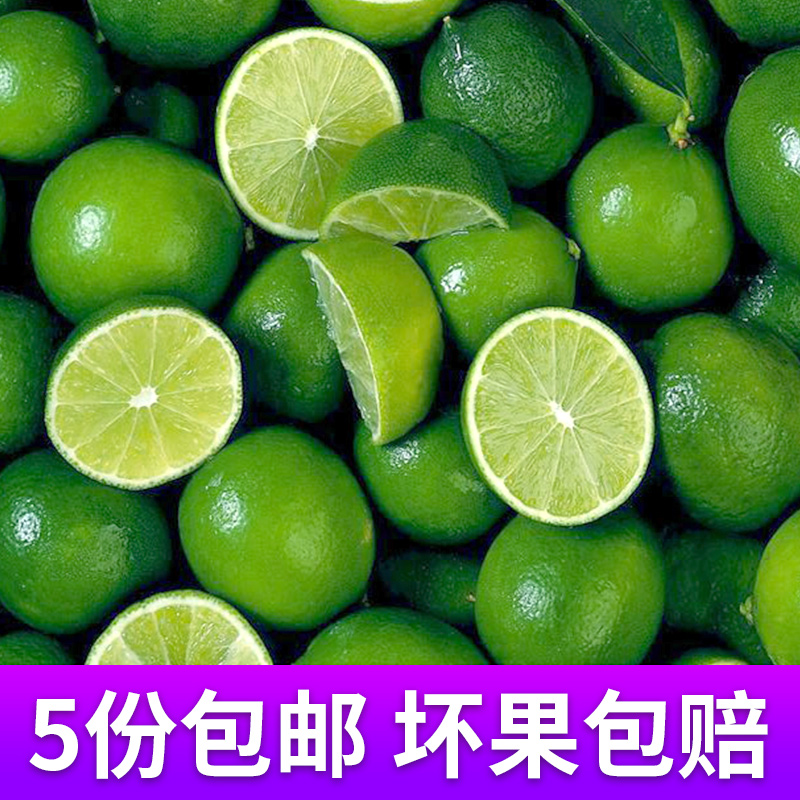 新鲜青柠檬越南品种 清香皮薄多汁小酸绿大果现货越南餐厅用