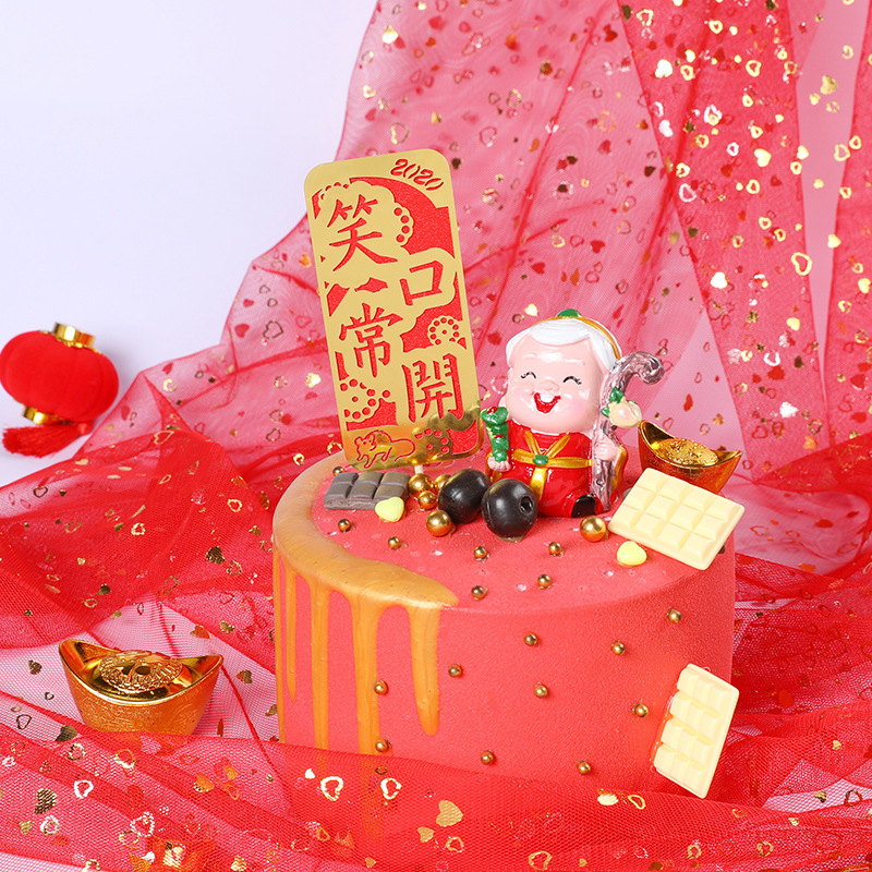 新年快乐蛋糕装饰红色插牌蛋糕装饰插件2020鼠年暴富出入平安对联