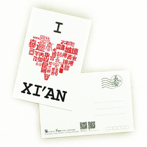 西安旅游纪念品创意陕西特色文化元素明信片单张销售送朋友礼物