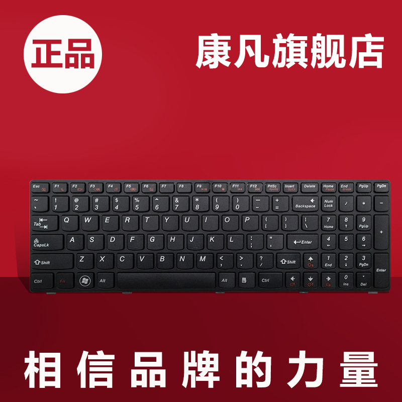 适用联想G580 G500 G510 G710 B590 Y570 G505 G570 B575E键盘Z