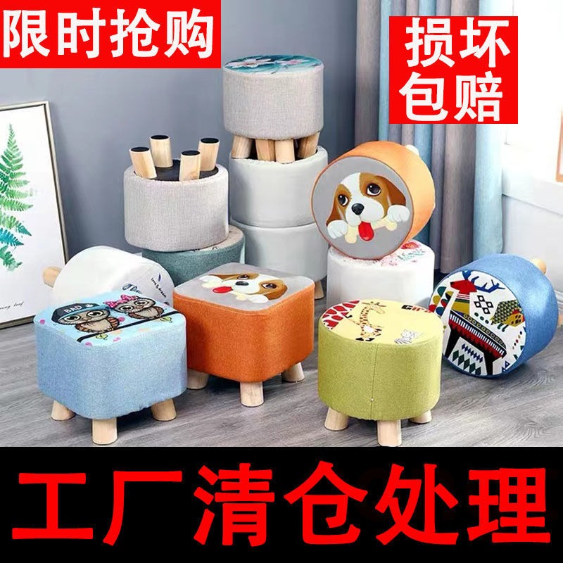儿童广告礼品凳订制LOGO矮凳卡通小板凳客厅家用赠品布艺木换鞋凳