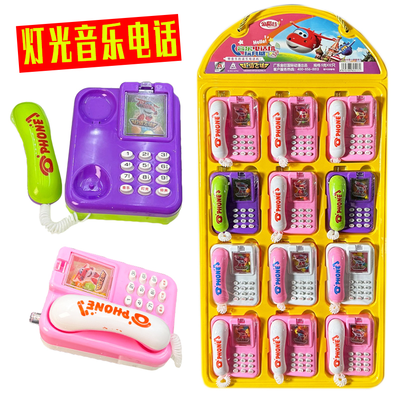 金稻谷儿童创意8090后怀旧糖果玩具发闪光音乐老式电话手机大哥大