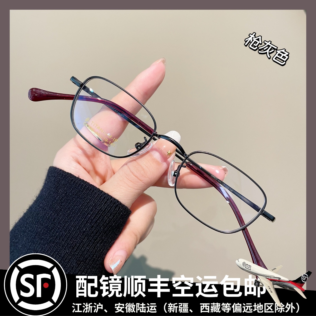 超轻钛近视眼镜框架女韩版潮可配有度数复古小方框适合小脸素颜男