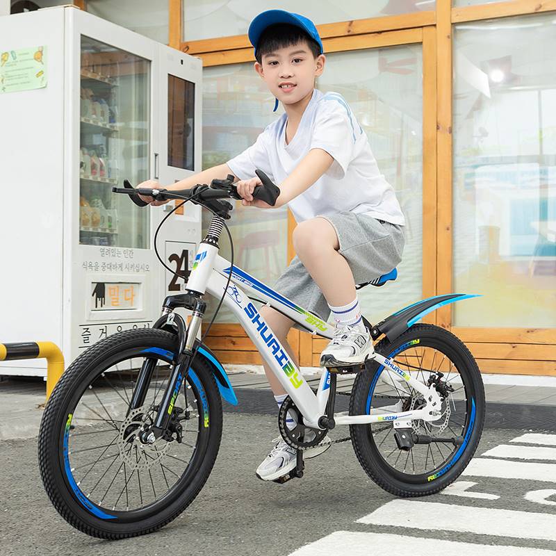 儿童自行车7-8-9-10-12岁16岁单车男孩20寸小学生山地变速大中童