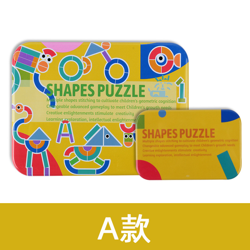 铁盒创意几何拼图儿童启蒙早教趣味动物形状拼板亲子互动益智玩具