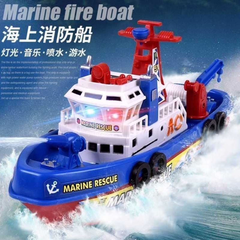 热卖儿童玩具船模型喷水海上消防船电动轮船洗澡戏水男女孩小礼品