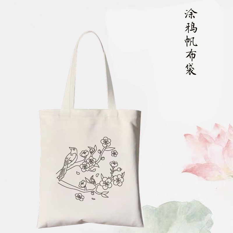荷花线条diy涂鸦帆布袋莲花彩绘女手提包手绘花卉植物简约环保袋