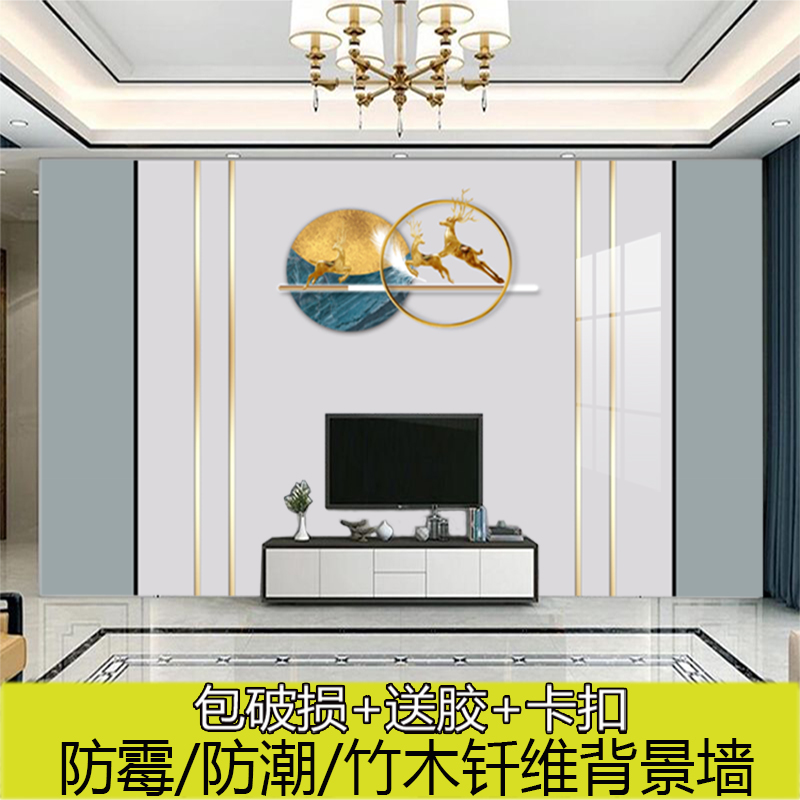 竹木纤维集成墙板自装电视背景墙装饰沙发卧室客厅现代简约快装板