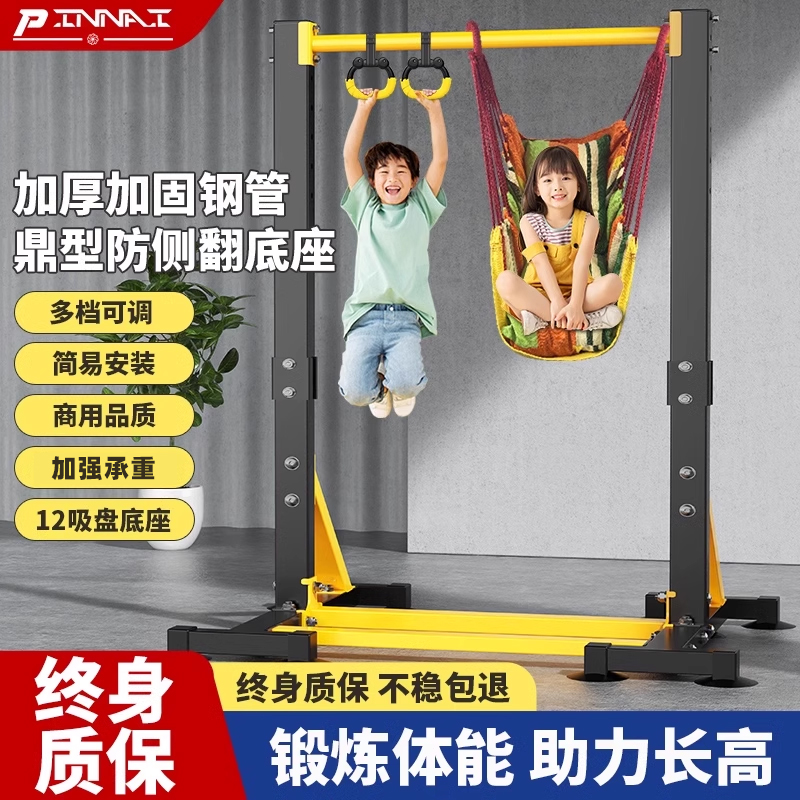 单杠家用室内引体向上成人多功能落地双杠架儿童拉伸吊杠健身器材