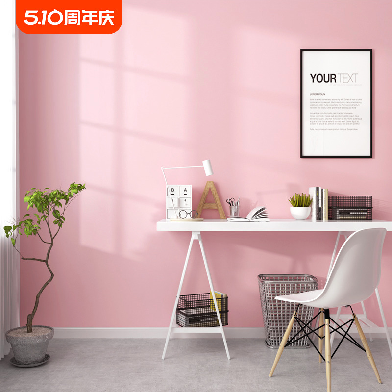 粉色墙纸卧室家用纯色素色粉红浅粉淡粉儿童房间女孩公主背景壁纸