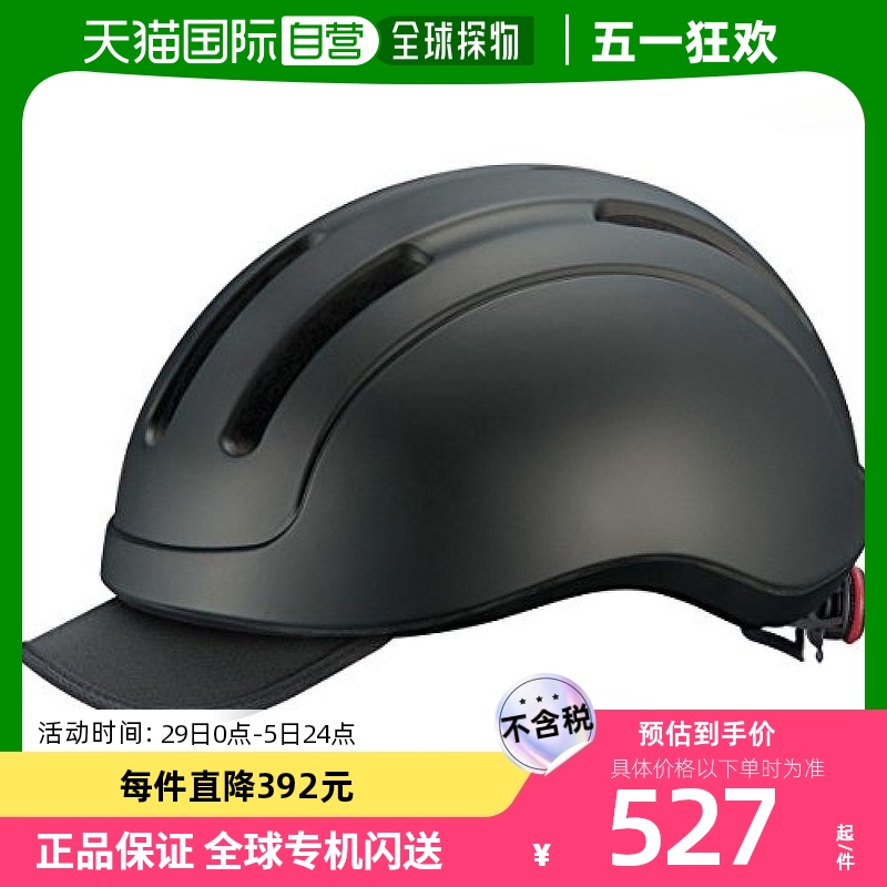 【日本直邮】Ogk Kabuto自行车骑行通用头盔CS-1轻量休闲安全护头