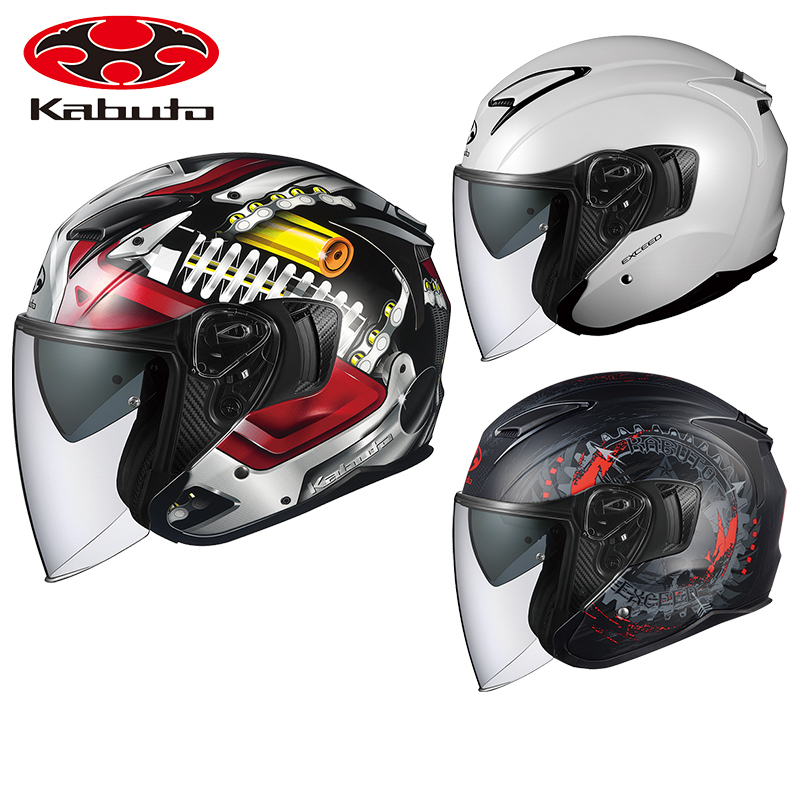 日本kabuto ogk半盔EXCEED双镜片摩托车4分之3头盔男女超越夏机车