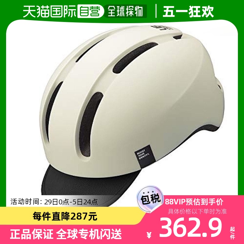 【日本直邮】Ogk Kabuto自行车骑行头盔白色护头公路车复古电动车