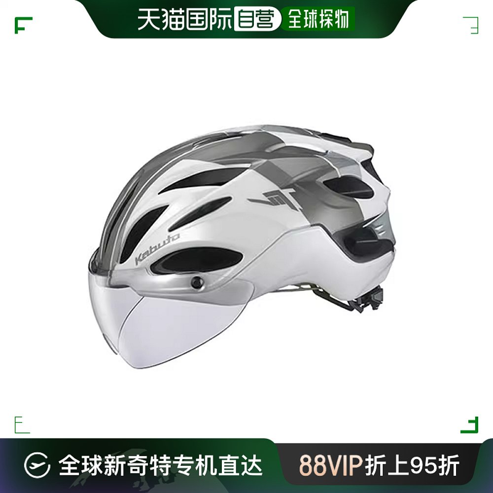 日本OGK KABUTO VITT头盔自行车骑行单车头盔适合亚洲头型