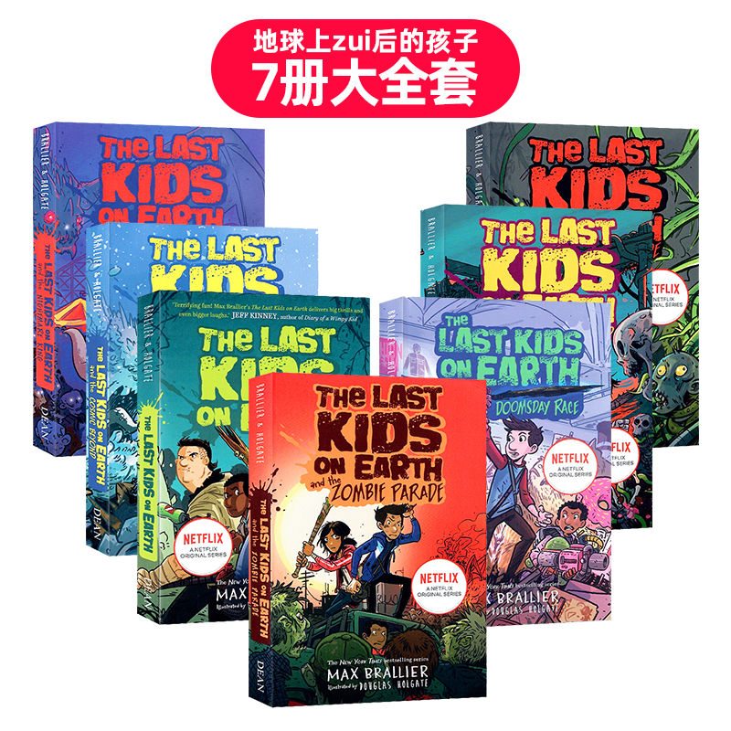 【自营】The Last Kids On Earth 地球上最后的孩子7本全套 礼盒装 英文原版章节小说 纽约时报畅销书 奇幻冒险 8-12岁