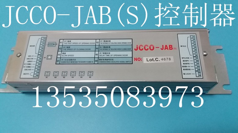JCCO-JAB控制器主板JAD医用自动门电机青木玻璃感应门变压器马达