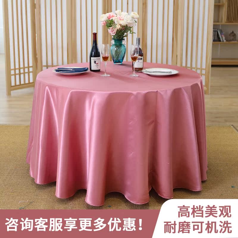 定制桌布高级感新中式桌布大圆桌红色桌布婚庆酒店台布宴会桌布
