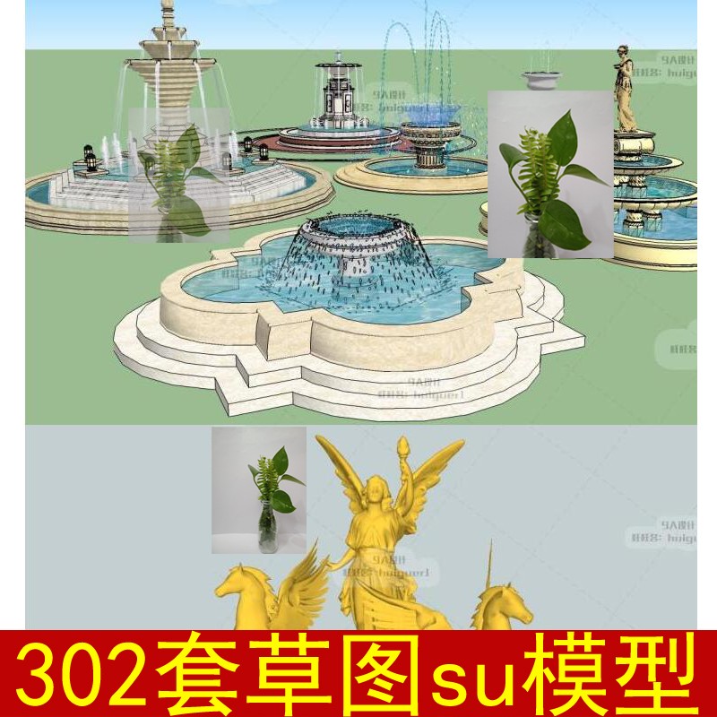 欧式美式法式新古典中式水景喷泉瀑布叠水水钵水池草图大师SU模型