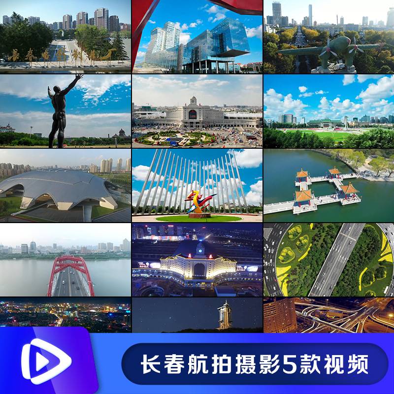 4K吉林长春摄影宣传片 文化广场南湖公园太阳鸟航拍视频素材