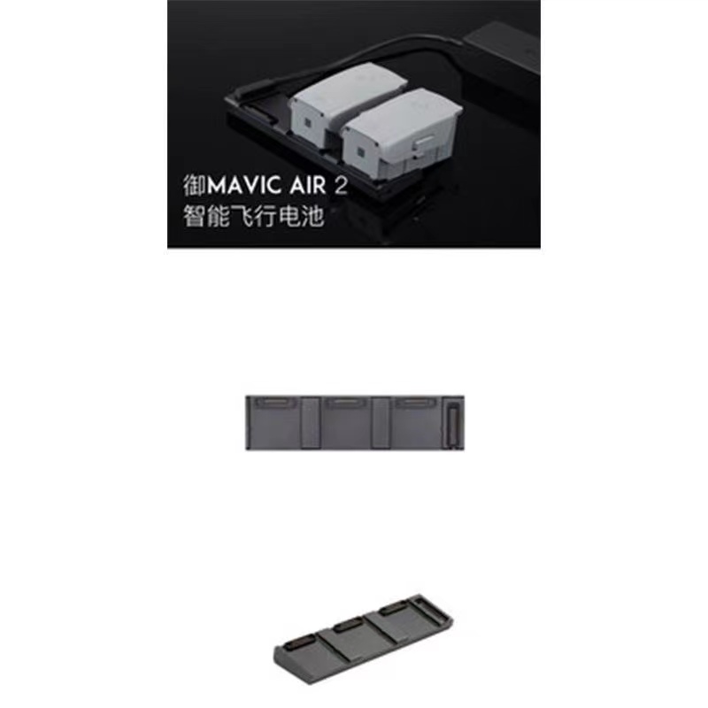 大疆御Mavic Air2原装电池管家车充车载充电器御Air2S多充器配件
