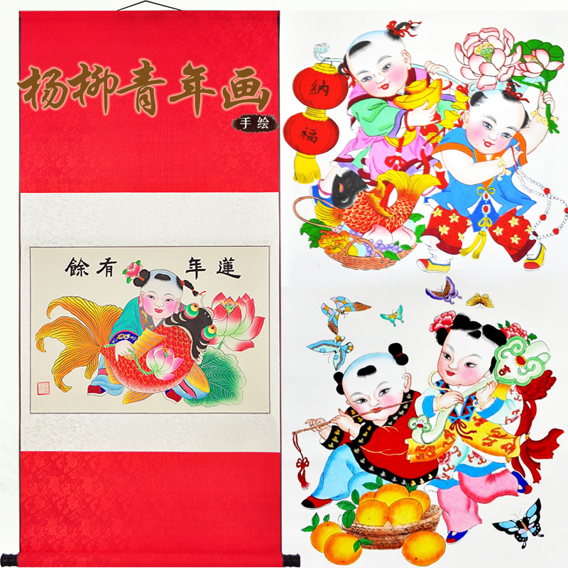 天津杨柳青年画 木板年画 连年有余挂件春节商务礼品装饰画送客户