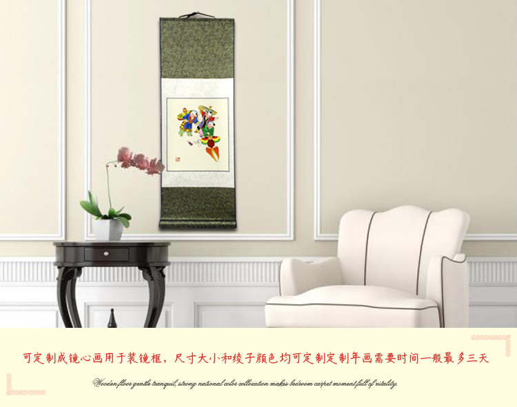 天津杨柳青年画系列小尺寸画轴木板宣纸手绘娃娃中国风特色礼品