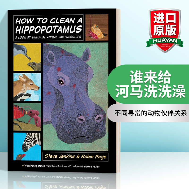英文原版 How to Clean a Hippopotamus 谁来给河马洗洗澡 动物世界中的互利共生关系 英文版 进口英语原版书籍