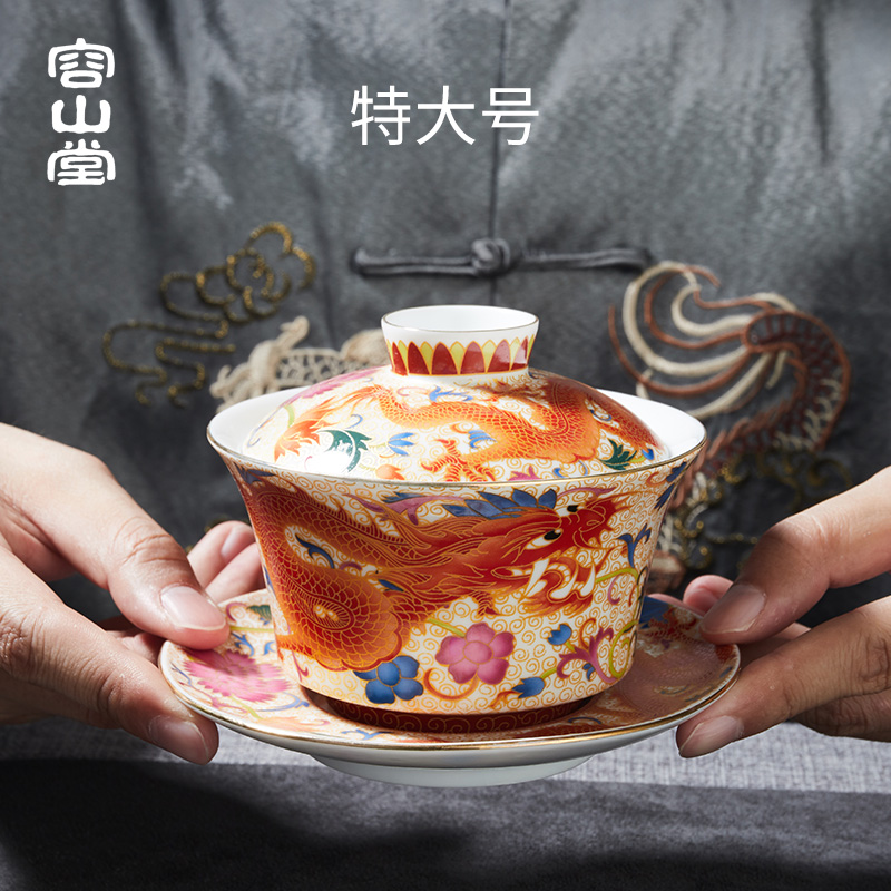 容山堂陶瓷金丝珐琅彩绘三才盖碗大号家用泡茶杯茶碗单个功夫茶具