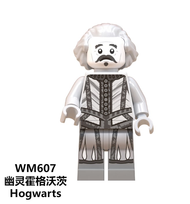 第三方WM607兼容乐高积木哈利波特电影幽灵霍格沃茨积木拼装玩具