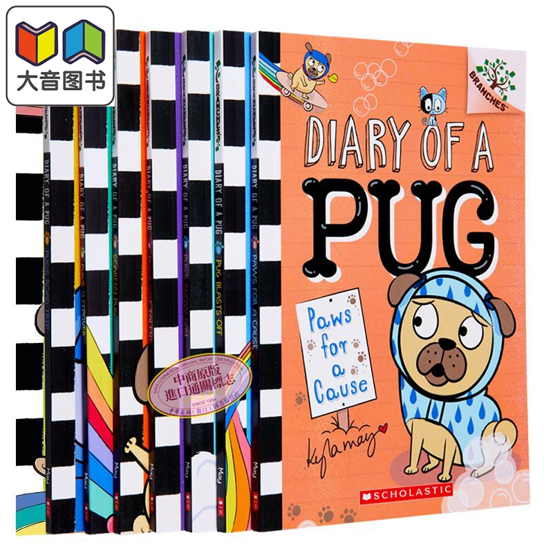 Diary of a Pug 1-8 学乐大树系列桥梁漫画 哈巴狗狗8册套装 英文原版 进口图书 儿童绘本 动物故事图画书 大音