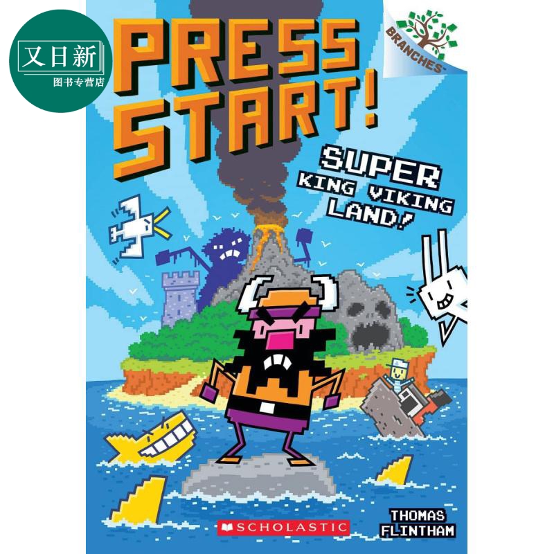 Press Start! #13:Super King Viking Land!学乐大树系列桥梁漫画：方块兔13 英文原版进口图书儿童绘本漫画故事 又日新