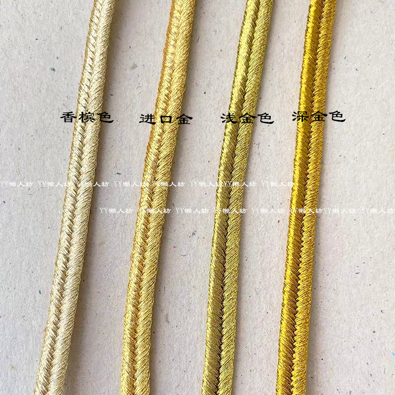 热卖5mm金银色k绳凹带腹蛇带 精品制服古装镶边织带辅料1/10米