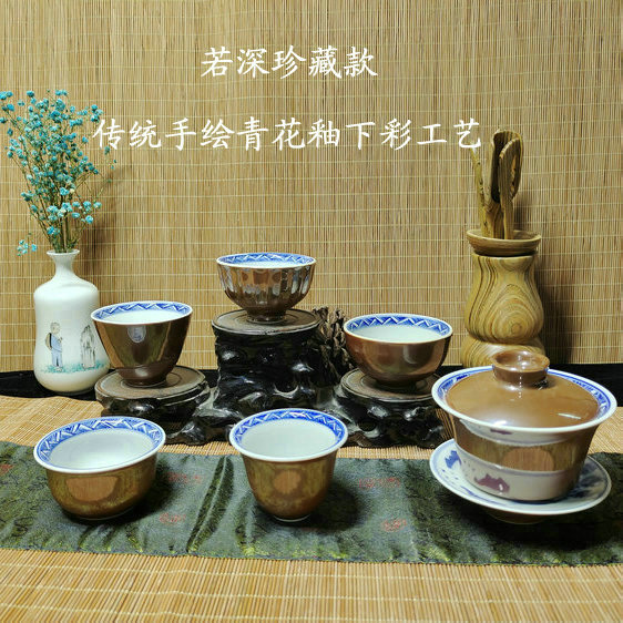 手绘青花山水纹紫金釉品茗杯/三才碗盖杯/传统古风复古中国风茶器