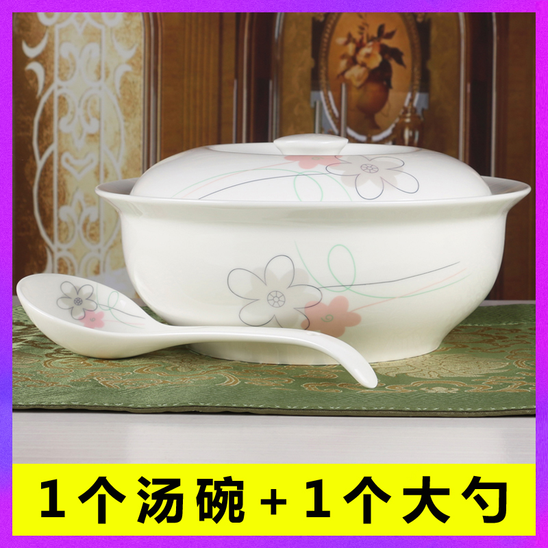 1个汤碗+1个大勺家用陶瓷带盖碗9英寸品锅简约大号汤碗微波炉餐具