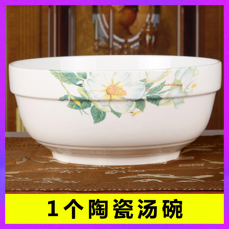 1个陶瓷汤碗家用汤碗7-8英寸圆形护边碗简约大小号汤碗微波炉餐具
