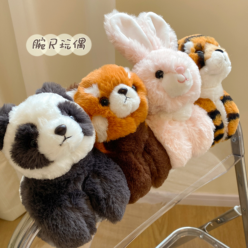 动物园同款熊猫公仔狐狸手环毛绒玩具浣熊卡皮巴拉水豚啪啪圈礼物