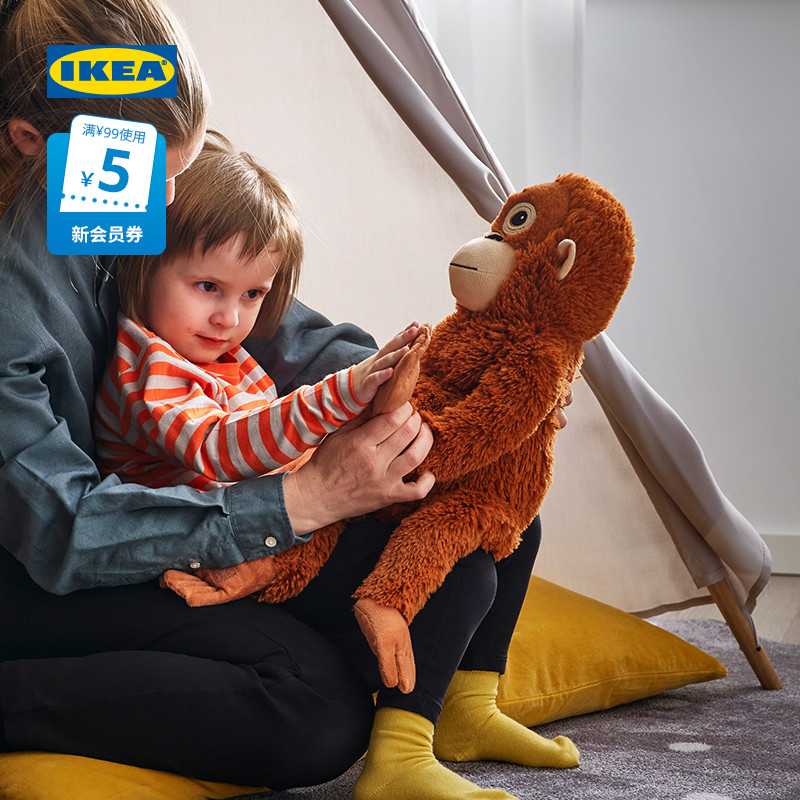 IKEA宜家DJUNGELSKOG尤恩格斯库猩猩猴子动物毛绒玩具布艺玩偶