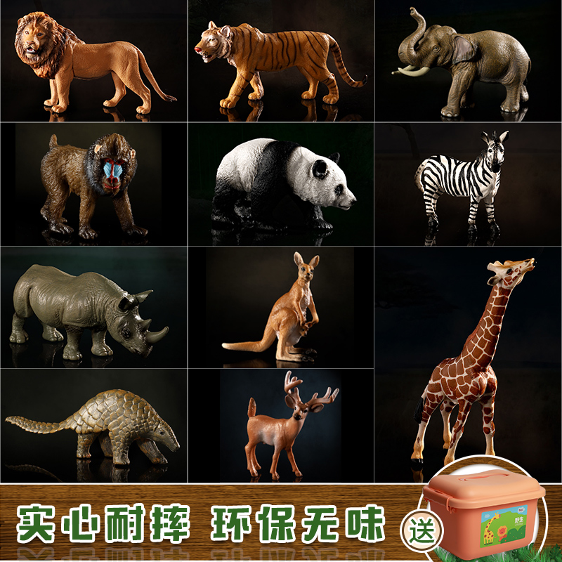 仿真动物玩具模型宝宝认知实心塑胶野生动物园大象长颈鹿老虎河马